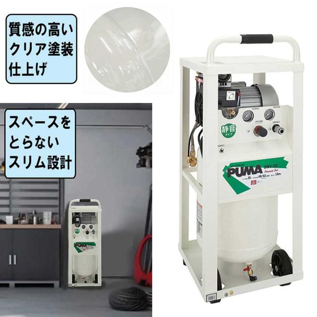 縦型エアコンプレッサ SWV-131 【直送品】 返品・キャンセル・他商品と同時購入は不可_2