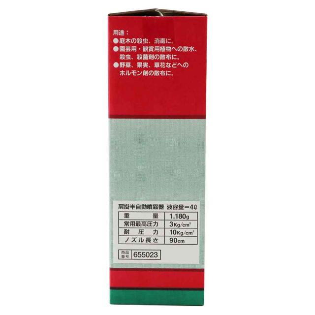 ロングタッチ肩掛半自動噴霧器 4L ジュシポンプ 【直送品】 返品・キャンセル・他商品と同時購入は不可_1