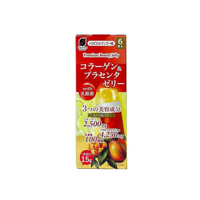 ◇SUNSTYLE PREMIUM コラーゲン＆プラセンタゼリーwith乳酸菌