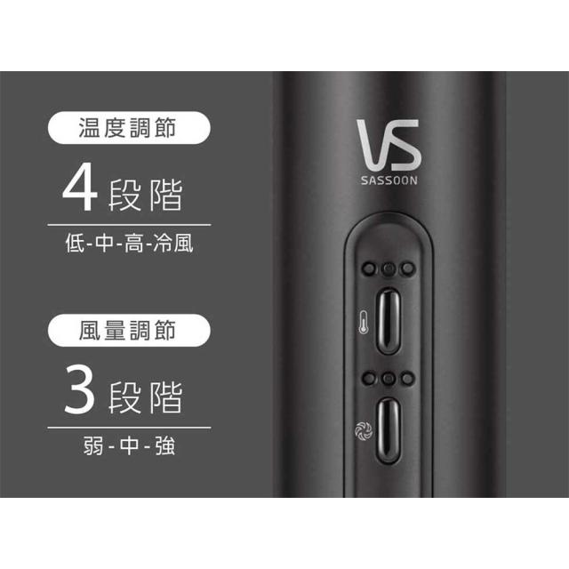 エアスタイリングドライヤー VSD1280KJ メーカー直送 ▼返品・キャンセル不可【他商品との同時購入不可】 エアスタイリングドライヤー VSD1280KJ メーカー直送 ▽返品