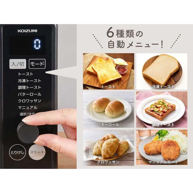 オーブントースター KOS1330K 【直送品】 返品・キャンセル・他商品と同時購入は不可_2