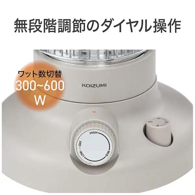 カーボンヒーター 遠赤電気ストーブ KKH0651C 【直送品】 返品・キャンセル・他商品と同時購入は不可