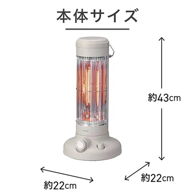 カーボンヒーター 遠赤電気ストーブ KKH0651C 【直送品】 返品・キャンセル・他商品と同時購入は不可