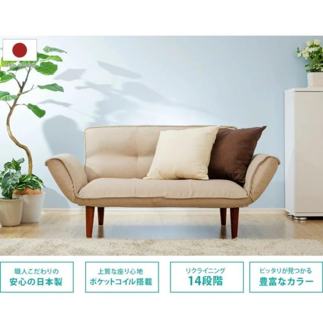日本製 カウチソファ二人掛け KAN ライトブルー 【直送品】 返品・キャンセル・他商品と同時購入は不可_1