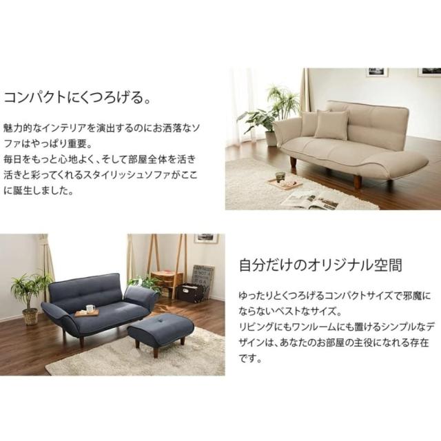 日本製 カウチソファ二人掛け KAN ライトブルー 【直送品】 返品・キャンセル・他商品と同時購入は不可_2