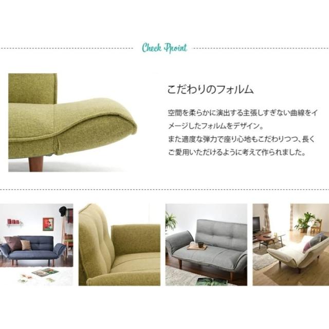 日本製 カウチソファ二人掛け KAN ライトブルー 【直送品】 返品・キャンセル・他商品と同時購入は不可_3