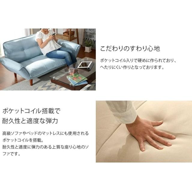 日本製 カウチソファ二人掛け KAN ライトブルー 【直送品】 返品・キャンセル・他商品と同時購入は不可_5
