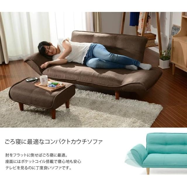 日本製 カウチソファ二人掛け KAN ライトブルー 【直送品】 返品・キャンセル・他商品と同時購入は不可_8