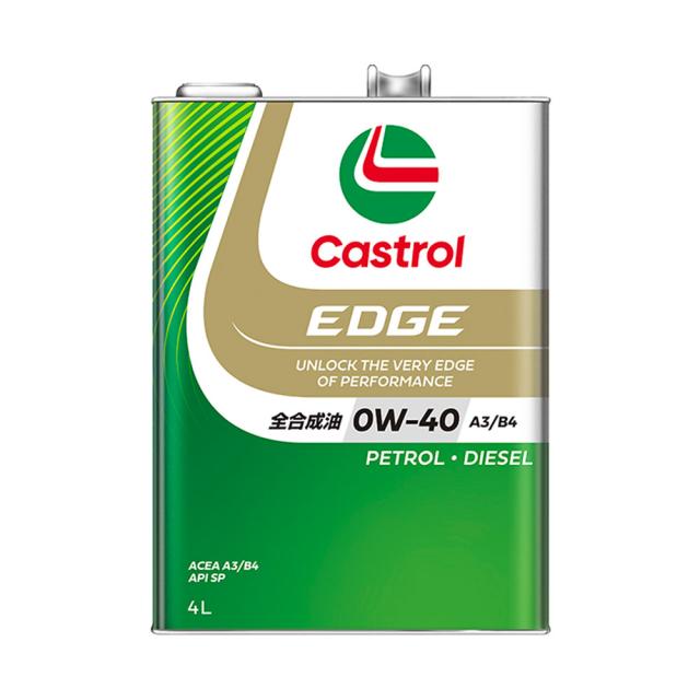 カストロール EDGE 0W-40 4L メーカー直送 ▽返品・キャンセル不可【他