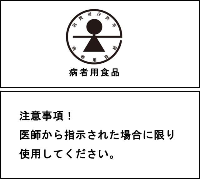 ◆大塚製薬 オーエスワン アップル風味 300ml×24本   【5個セット】_3