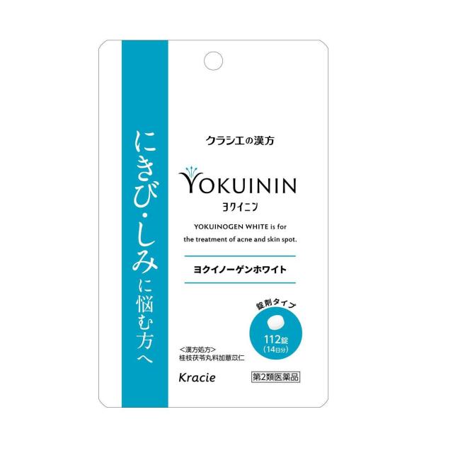 【舌下】第２類医薬品 (8)ツムラ漢方 大柴胡湯エキス顆粒 20包 漢方薬 飲み薬 市販 子供 ストレス 胃炎 便秘 高血圧 肥満症 肩こり 頭痛  5個セット