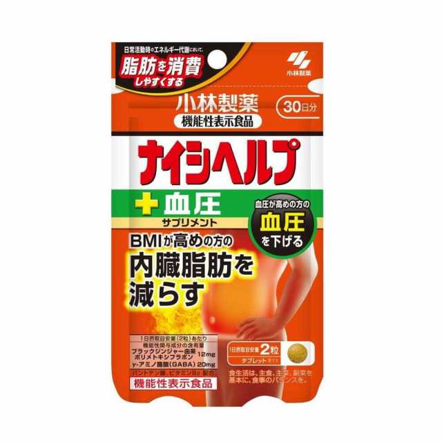 ◆【機能性表示食品】小林製薬 ナイシヘルプ プラス血圧 60粒【5個セット】の通販は