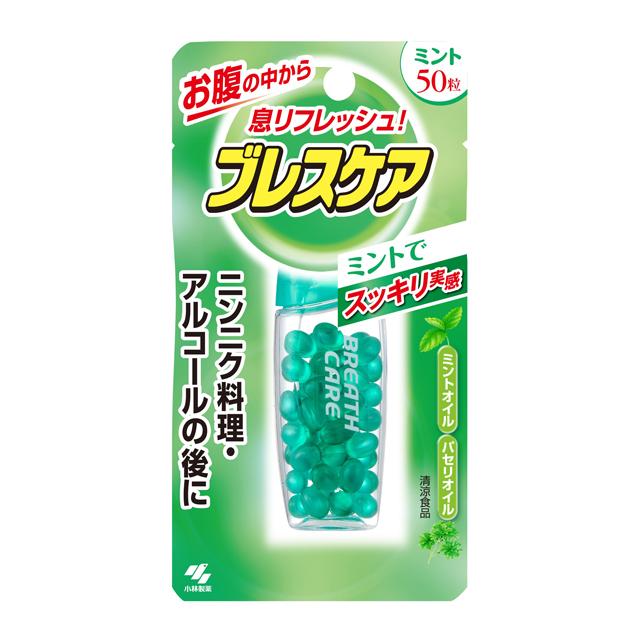 小林製薬 ブレスケア ミント ５０粒の通販はau Pay マーケット サンドラッグ Com