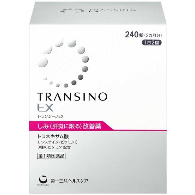 【第1類医薬品】第一三共 トランシーノEX 240錠の通販は 7,249円