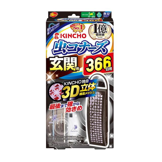 季節品終了 大日本除虫菊 虫コナーズ 玄関用 ３６６日 無臭 ｎ１個の通販はau Pay マーケット サンドラッグ Com