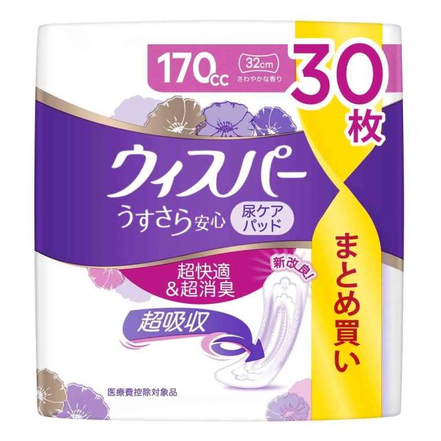 P＆G ウィスパー うすさら安心 長時間 170cc 30枚 【8個セット】 7,898円