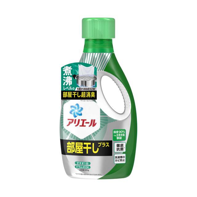 P&G アリエールジェル 部屋干しプラス 本体 690g - 掃除用洗剤