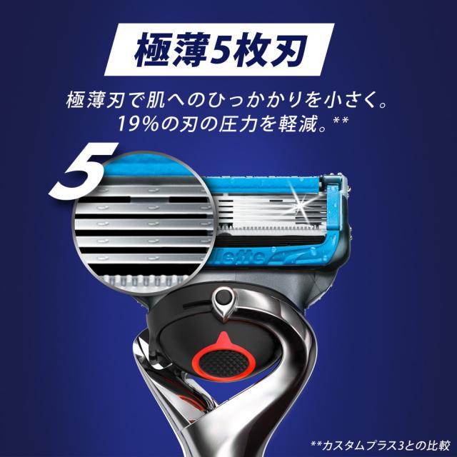 Gillette プログライド エアー 5+1 替刃 12個入 2箱セット 【公式通販】