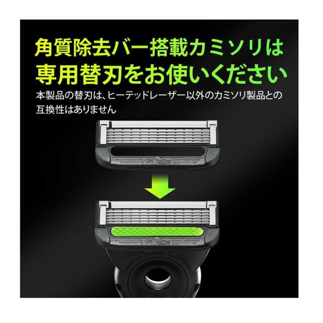 P&G ジレットラボ角質除去バー搭載替刃 替刃4個入の通販はau PAY