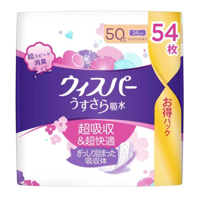 P&G ウィスパー うすさら吸水 吸水ケア 吸水ナプキン 50cc 大容量 54枚【6個セット】