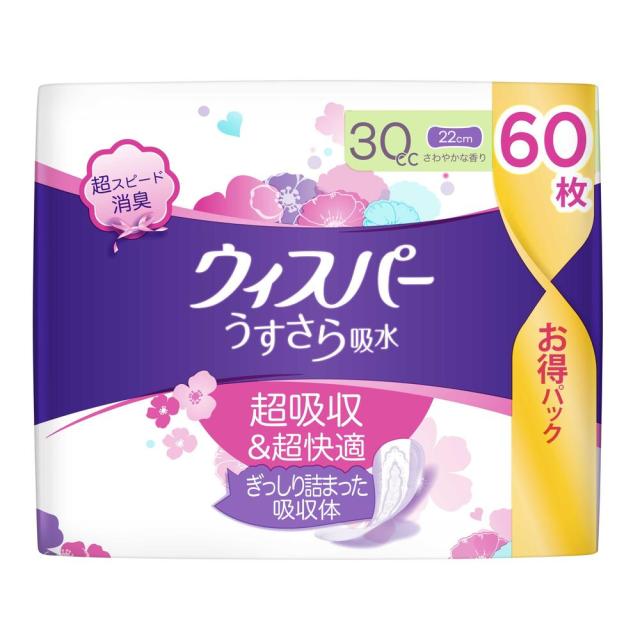 P&G ウィスパー うすさら吸水 吸水ケア 吸水ナプキン 30cc 大容量 60枚【12個セット】