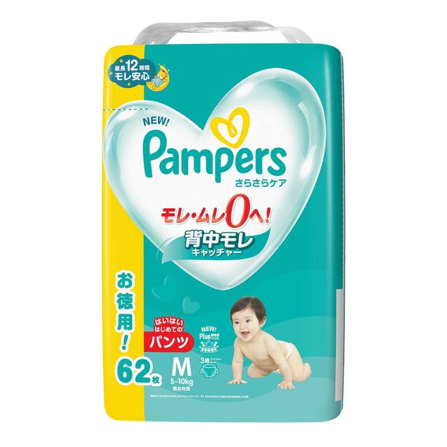 P&G パンパースパンツ ウルトラジャンボ Mはいはい 62枚【4個セット】