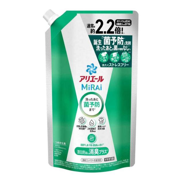 P&G アリエール 洗濯洗剤 MiRAi 漂白剤級の消臭プラス 詰め替え 640g【10個セット】の通販は