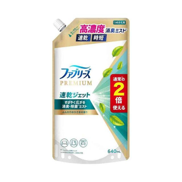 P＆G ファブリーズ 速乾ジェット ふんわりおひさまの香り つめかえ 特大サイズ 640mL   【12個セット】