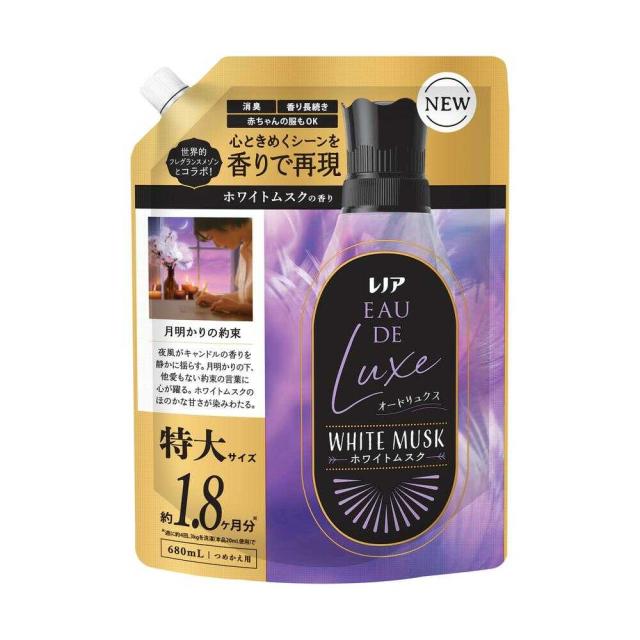 3個セット ジャスミン エッセンシャルオイル 30ml [海外直送品]