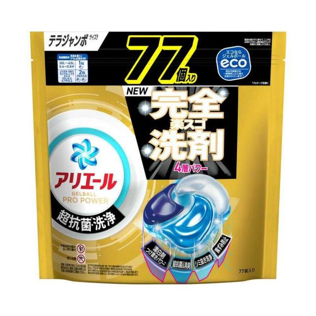 P&G アリエール ジェルボール プロパワー つめかえ用 テラジャンボ 77個 【3個セット】