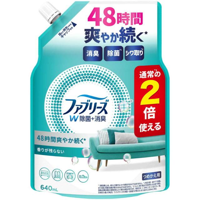 P&amp;G ファブリーズ W除菌+消臭スプレー 衣類・布製品用 香りが残らない 詰め替え 2回分 640ml   【12個セット】