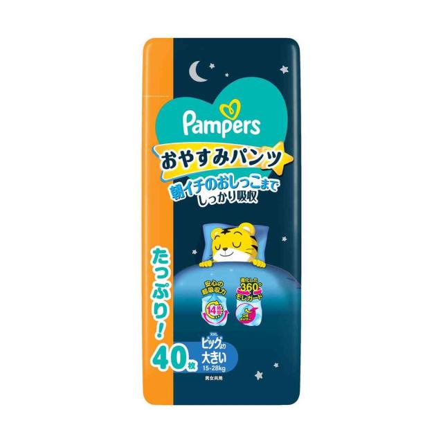 P＆G パンパース おやすみパンツ ウルトラジャンボ 男女共用 ビッグより大きい（15-28kg） 40枚   【3個セット】