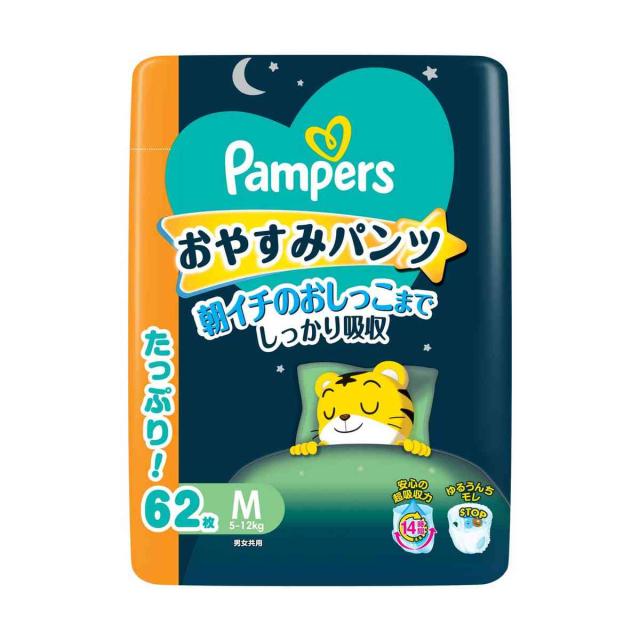 P＆G パンパース おやすみパンツ ウルトラジャンボ 男女共用 M（5-12kg） 62枚   【3個セット】