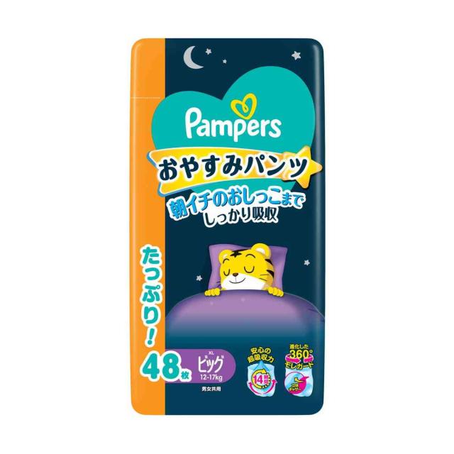 P＆G パンパース おやすみパンツ ウルトラジャンボ 男女共用 ビッグ（12-17kg） 48枚   【3個セット】
