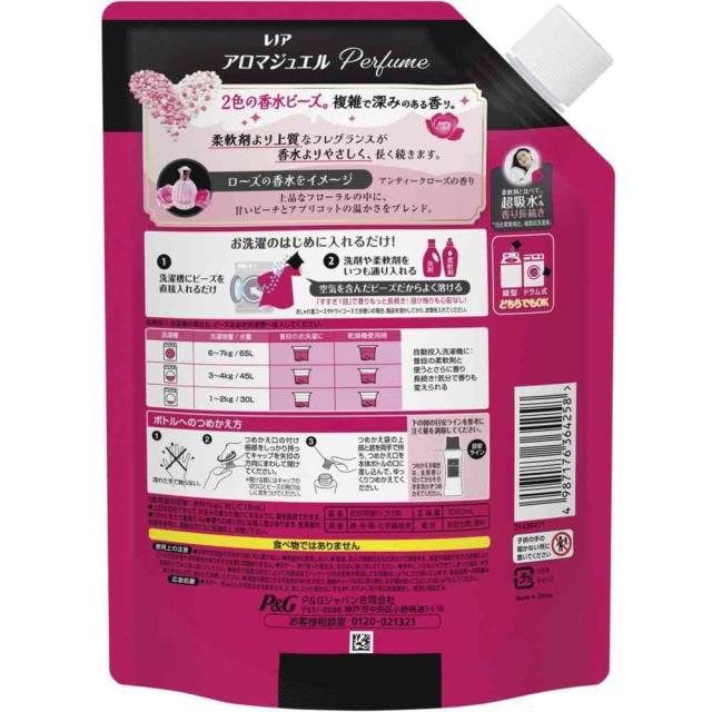 P＆G レノアアロマジュエル アンティークローズ＆フローラルの香り つめかえ用 特大サイズ 1040mL   【7個セット】_1