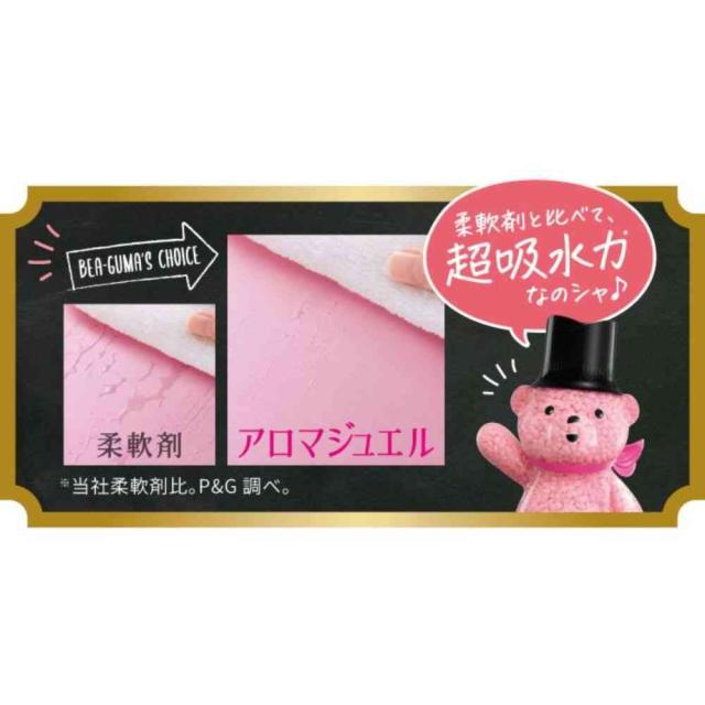 P＆G レノアアロマジュエル アンティークローズ＆フローラルの香り つめかえ用 特大サイズ 1040mL   【7個セット】_6