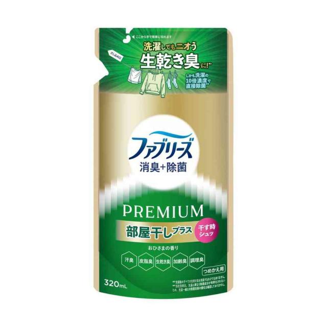 P＆G ファブリーズ 消臭＋除菌プレミアム 部屋干しプラス おひさまの香り つめかえ 320ml   【24個セット】