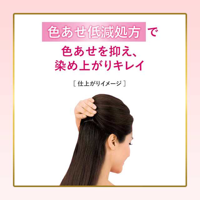 医薬部外品】ビゲン 香りのヘアカラー クリーム 4D 落ち着いたライトブラウン 40g＋40gの通販はau PAY マーケット - サンドラッグ.com