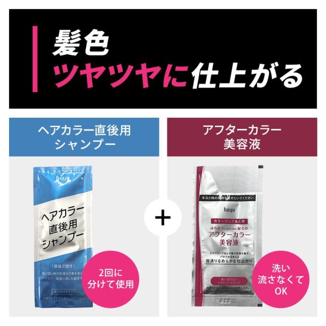 【ひなた】未使用品＊ハッシュアッシュ 毛皮 Tupperware数点 泡カラー｜リーゼの口コミ - 使用レポ♡リーゼ 泡カラー