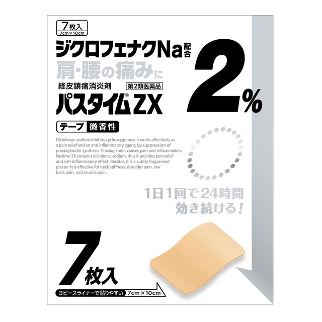 オーダー依頼専用ページ ♪TOP LANKING トップランキング SF ?U ユーティリティ 3点
