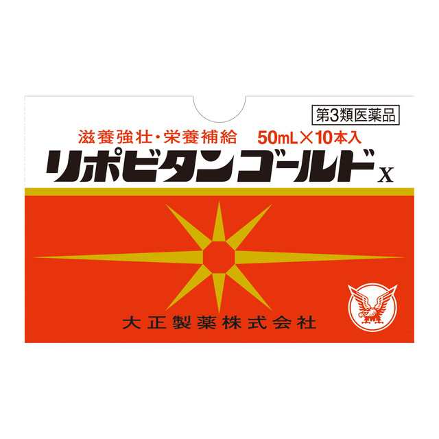 【第3類医薬品】大正製薬 リポビタンゴールド 50mlx10本【6個セット】