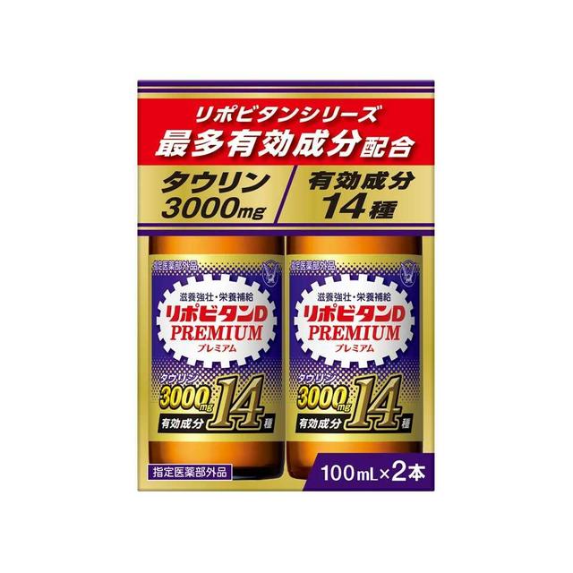 【指定医薬部外品】リポビタンDプレミアム 100mL×2本×25個