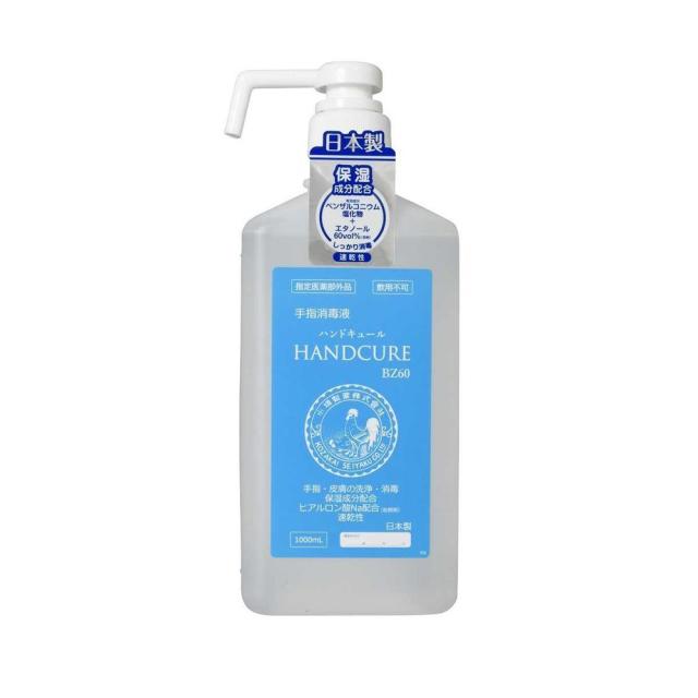 【指定医薬部外品】小堺製薬 ハンドキュールBZ60 ポンプ付 1000mL