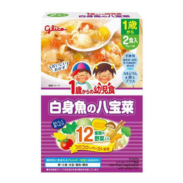 ◇江崎グリコ 1歳からの幼児食 白身魚の八宝菜 85g×2個入り - 離乳食