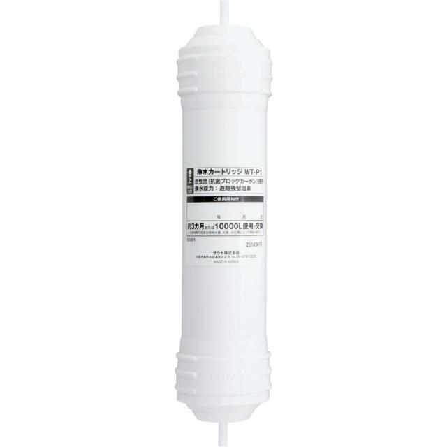 サラヤ ウォータークーラー用浄水カートリッジ WT-P2 【直送品】 返品・キャンセル・他商品と同時購入は不可