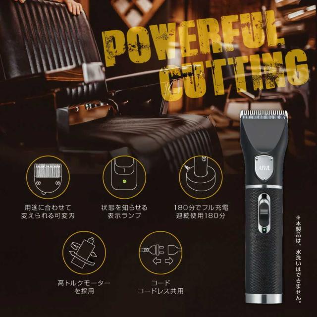 トリコインダストリーズ アイビル プロクリッパー 体 AC-21H02 1台_1