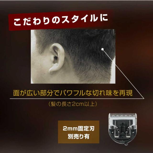 トリコインダストリーズ アイビル プロクリッパー 体 AC-21H02 1台_2