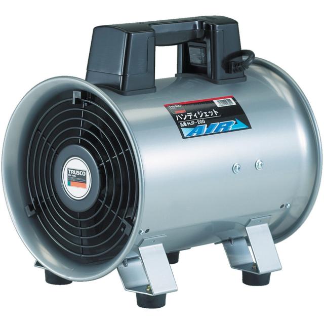 TRUSCO 送風機ハンディジェット単相200Vハネ径250mm 【直送品】 返品・キャンセル・他商品と同時購入は不可