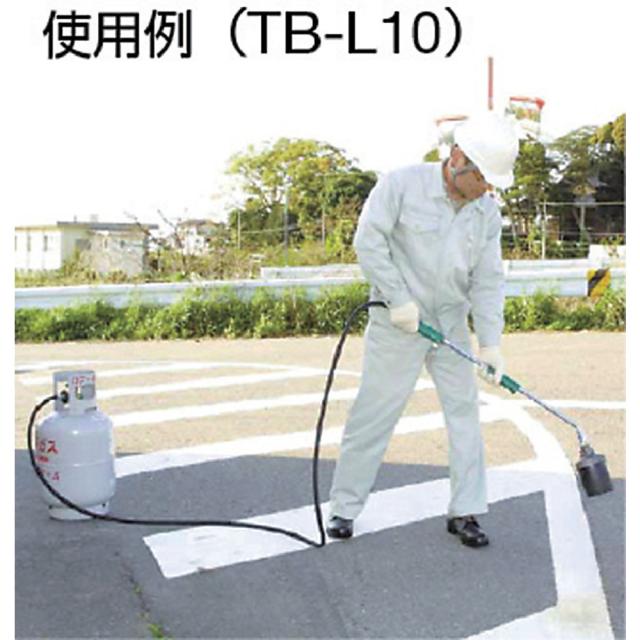 プロパンバーナー用ホース 10M バルブ付 TBH10MB 【直送品】 返品・キャンセル・他商品と同時購入は不可