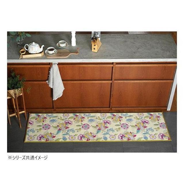 シンクロナイズハドンフラワー キッチンマット 50X270cm イエロー 【直送品】 返品・キャンセル・他商品と同時購入は不可_1